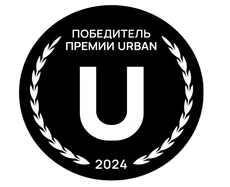 Urban Awards 2024 — победитель в номинации «Премьера года» среди ЖК бизнес-класса