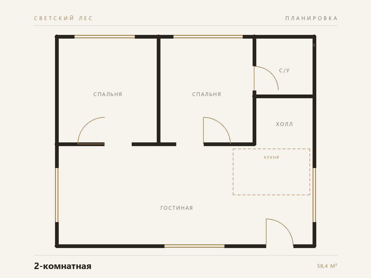 Планировка: 2-комнатная, 46 м²–79 м²